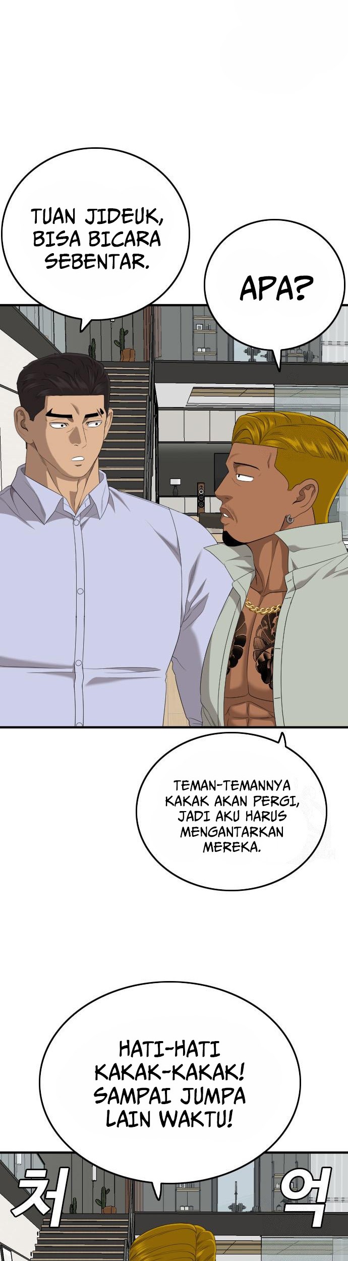 A Bad Person Chapter 163 - halaman 21