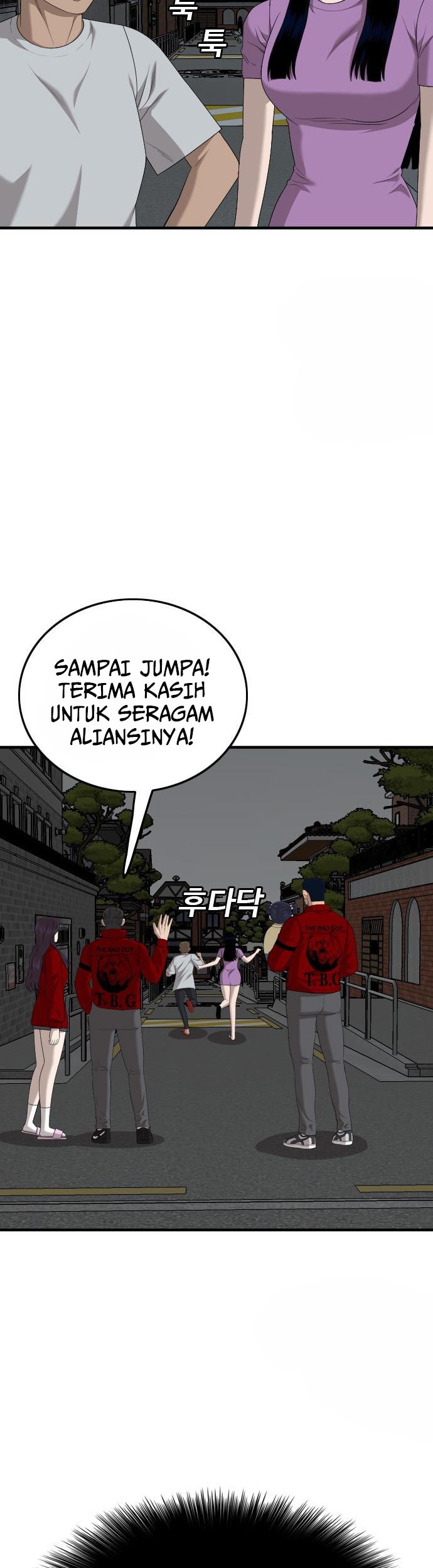 A Bad Person Chapter 163 - halaman 27