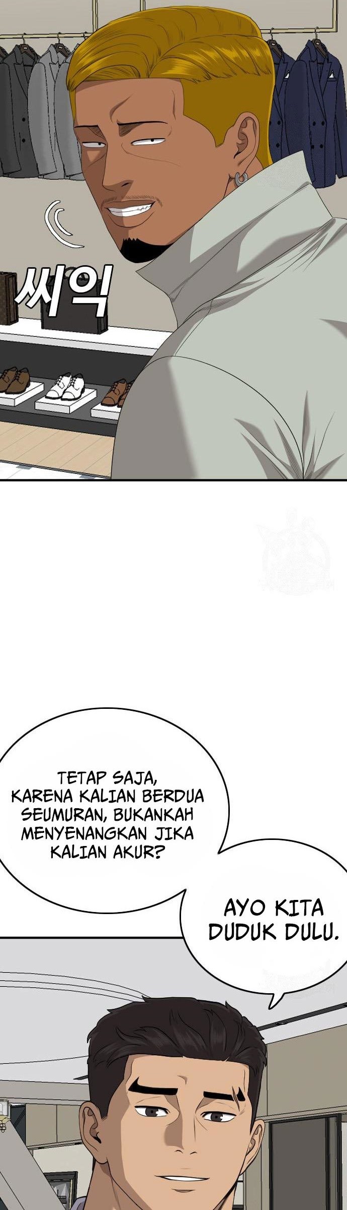 A Bad Person Chapter 164 - halaman 20