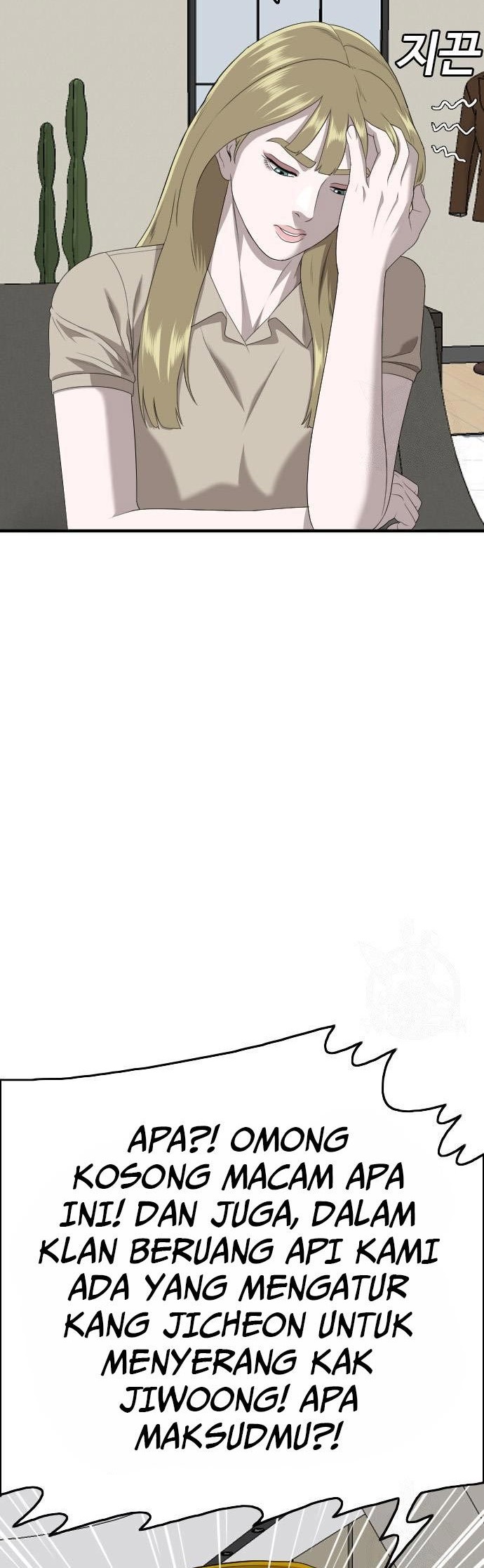 A Bad Person Chapter 164 - halaman 26