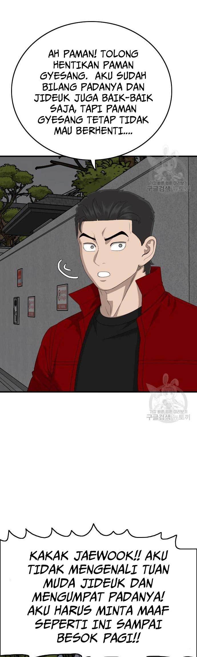 A Bad Person Chapter 165 - halaman 34
