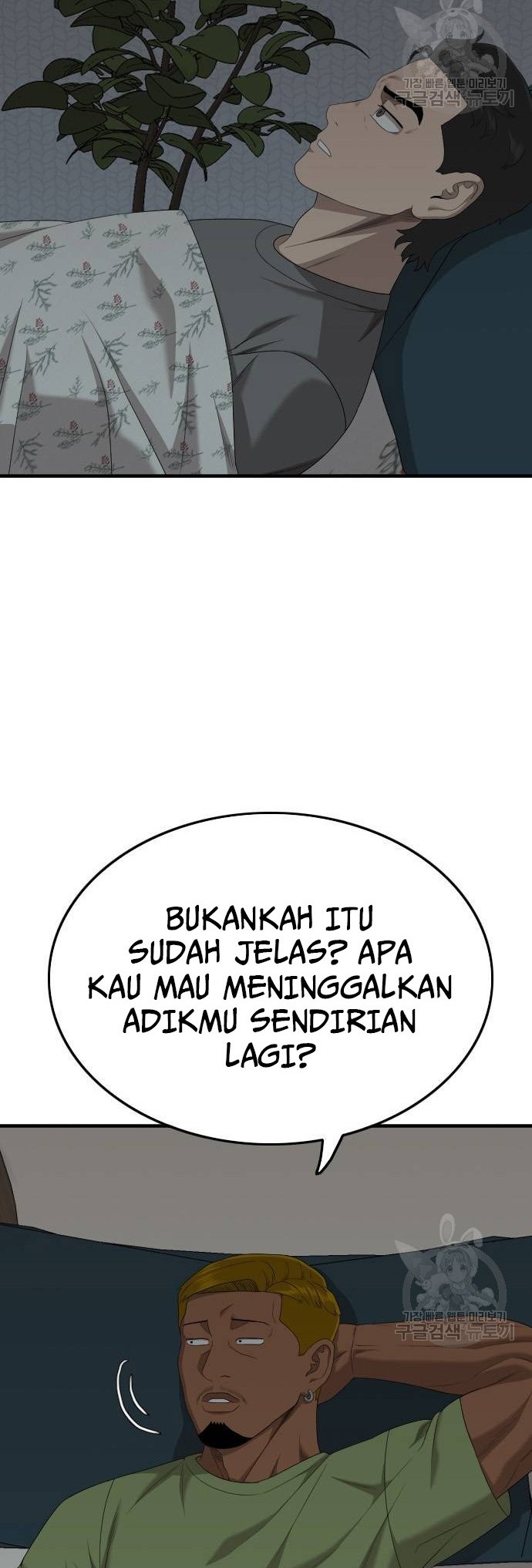A Bad Person Chapter 166 - halaman 22