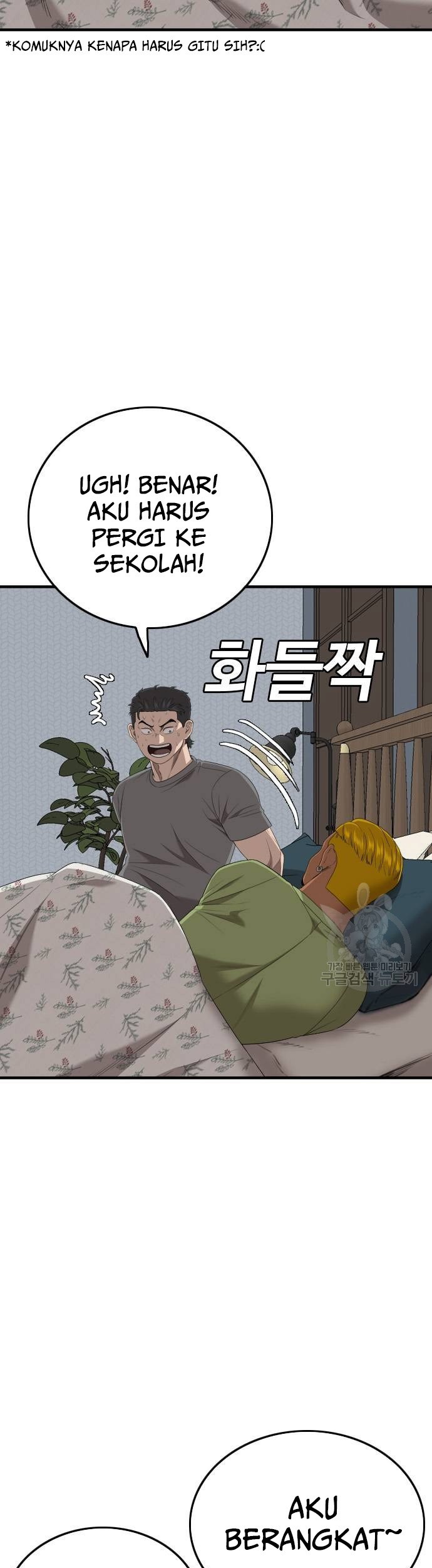 A Bad Person Chapter 166 - halaman 29