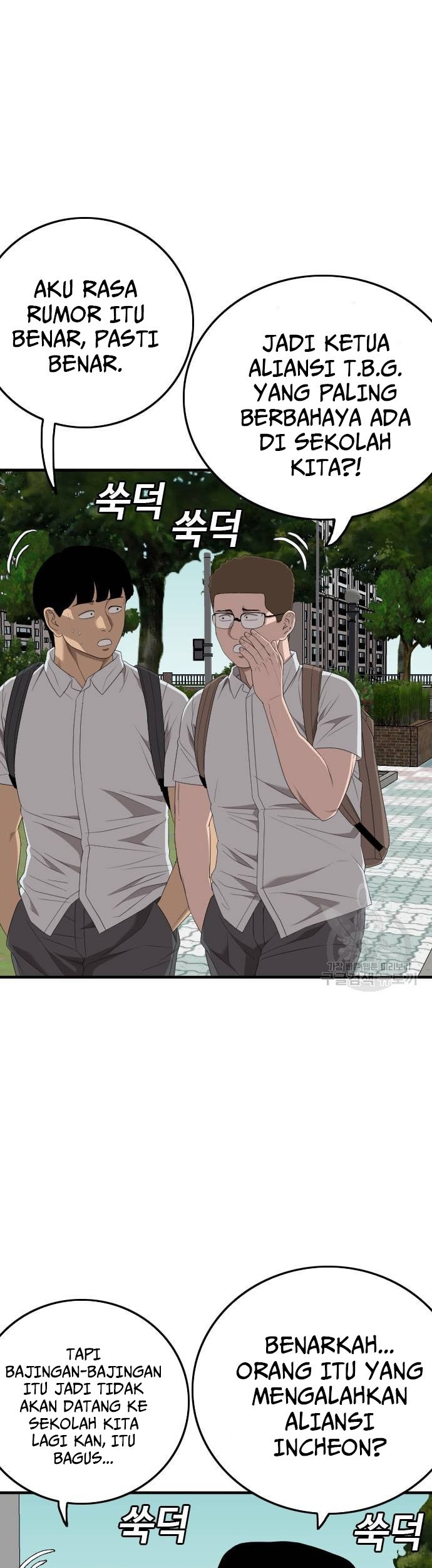 A Bad Person Chapter 166 - halaman 35