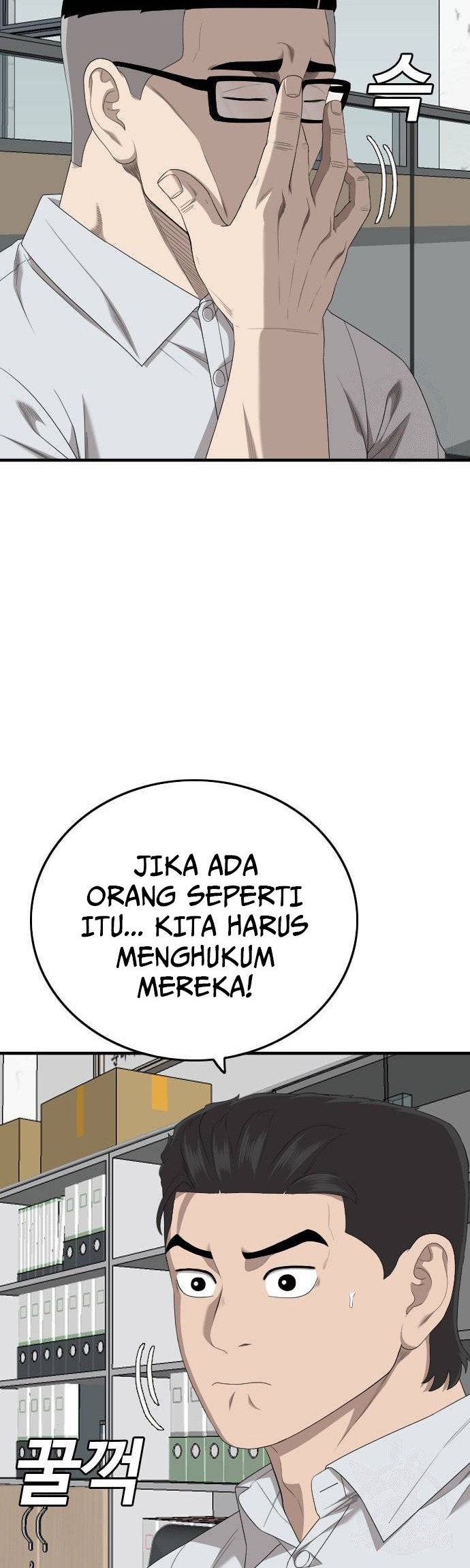 A Bad Person Chapter 166 - halaman 52