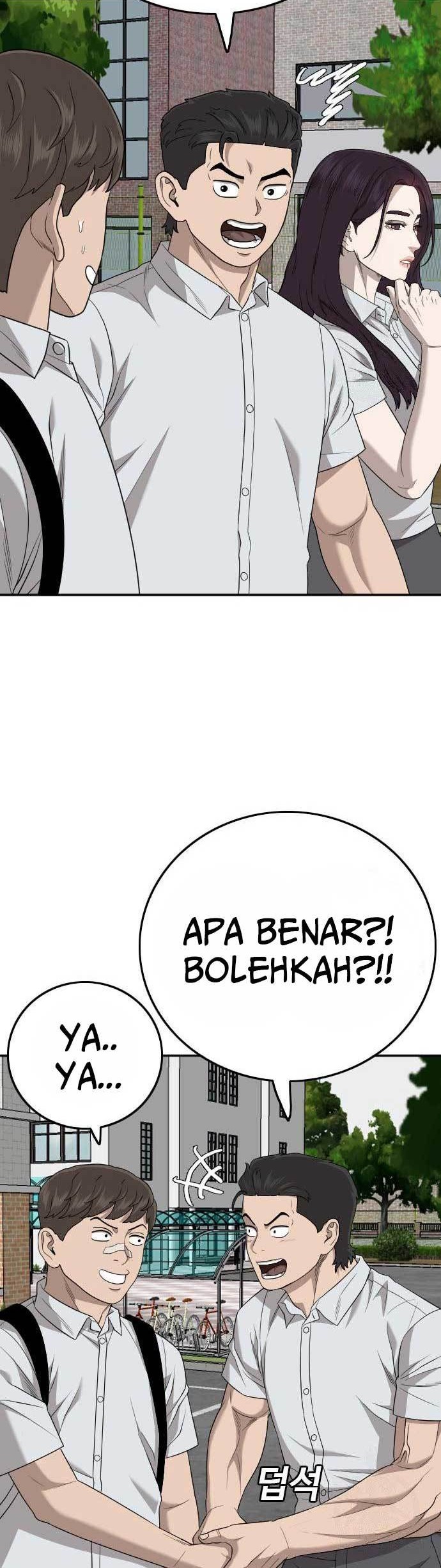 A Bad Person Chapter 168 - halaman 19