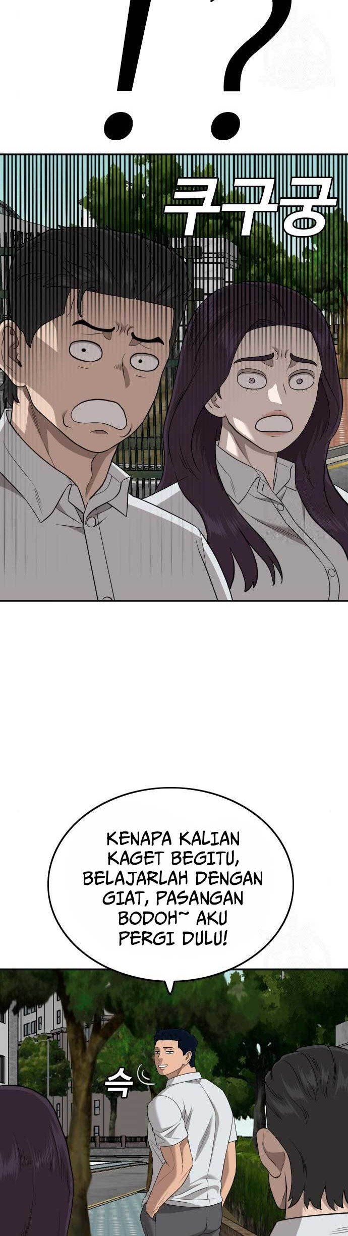 A Bad Person Chapter 168 - halaman 25
