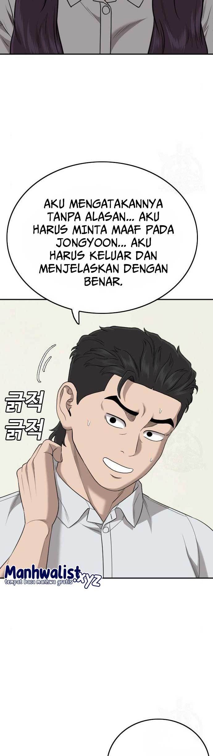 A Bad Person Chapter 168 - halaman 51