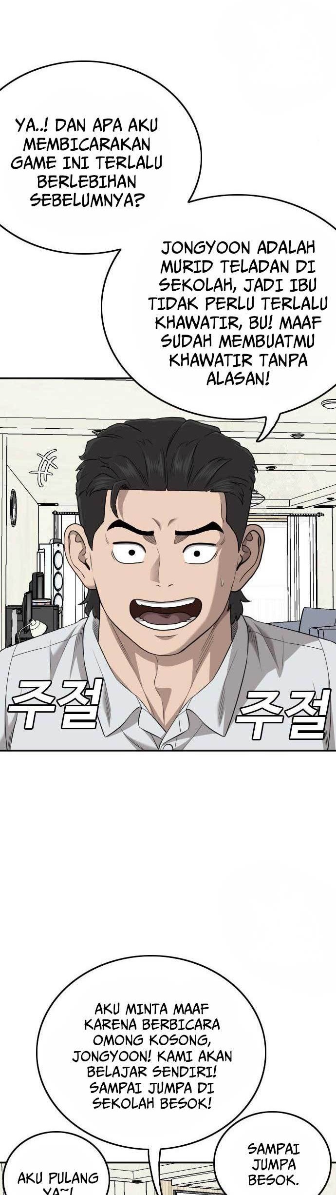 A Bad Person Chapter 168 - halaman 61
