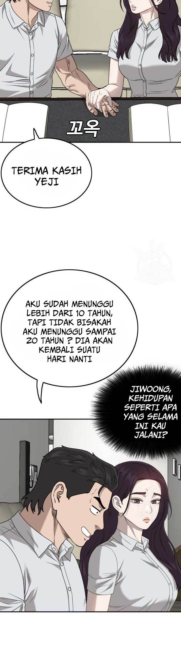 A Bad Person Chapter 169 - halaman 42