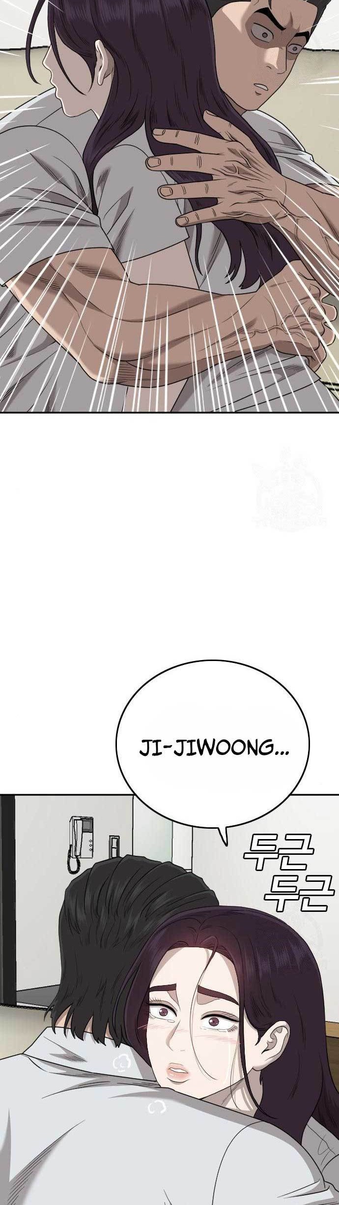 A Bad Person Chapter 169 - halaman 50