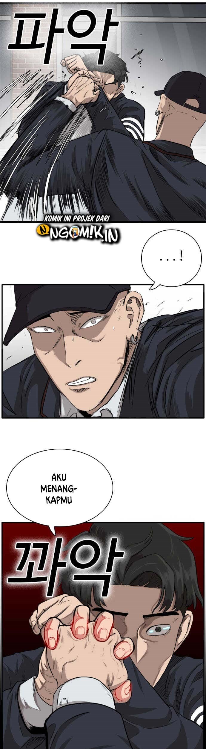 A Bad Person Chapter 17 - halaman 26