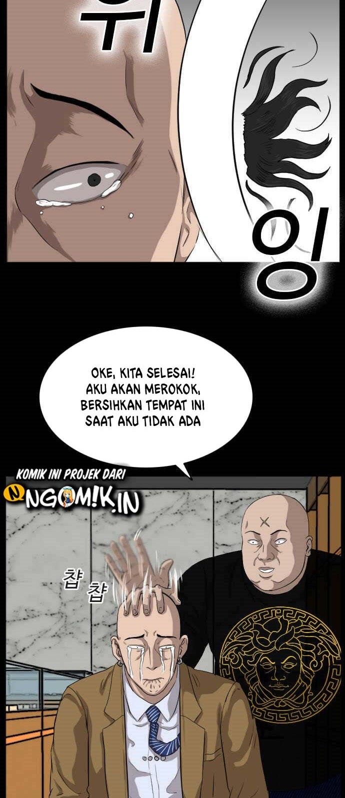 A Bad Person Chapter 17 - halaman 51