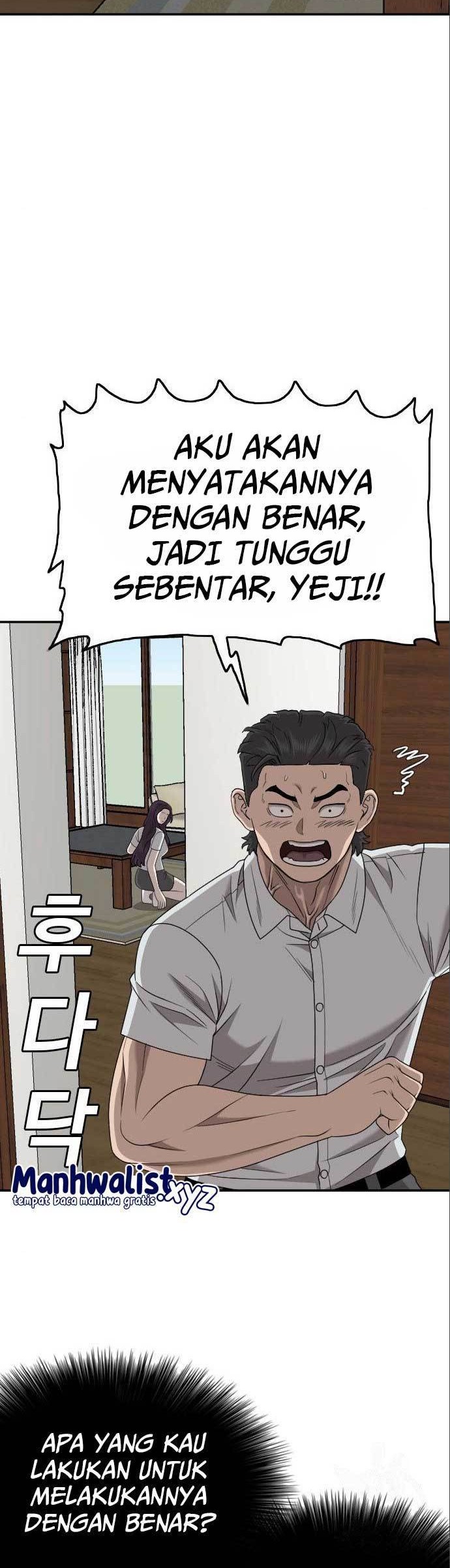A Bad Person Chapter 170 - halaman 12