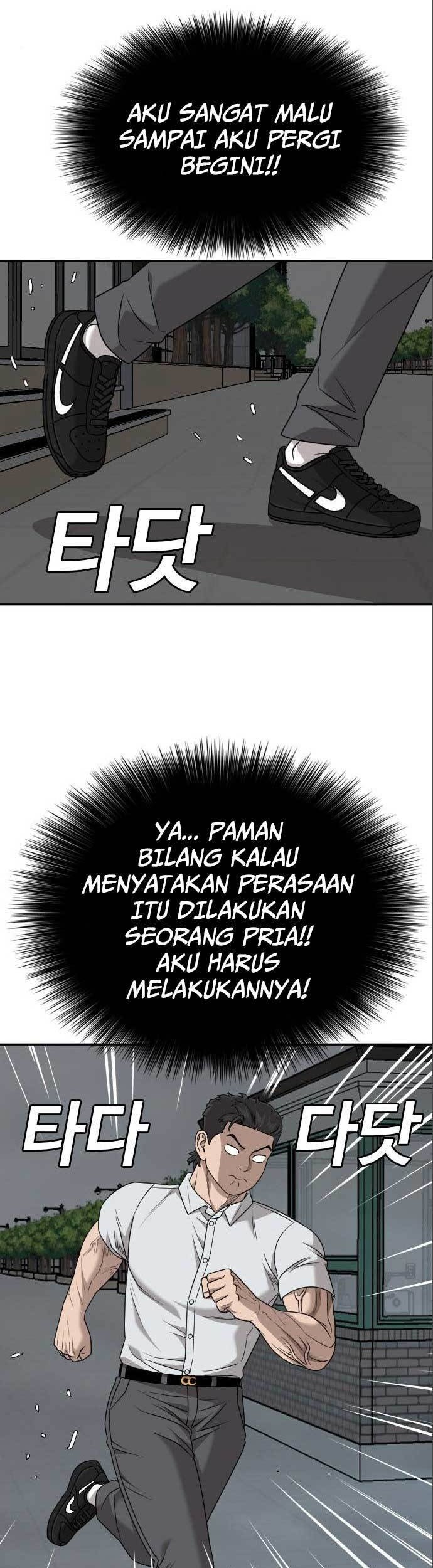 A Bad Person Chapter 170 - halaman 15