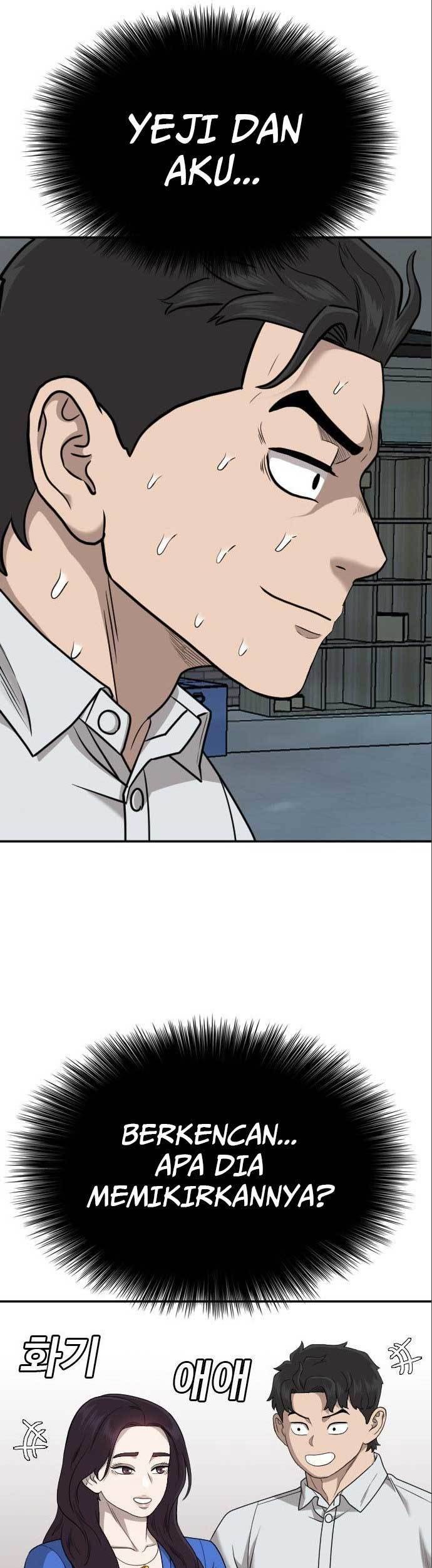 A Bad Person Chapter 170 - halaman 17