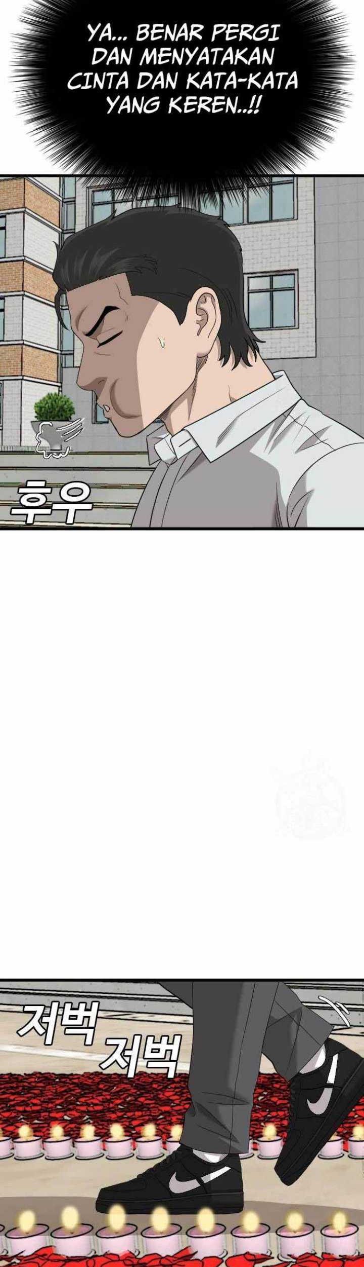 A Bad Person Chapter 173 - halaman 17