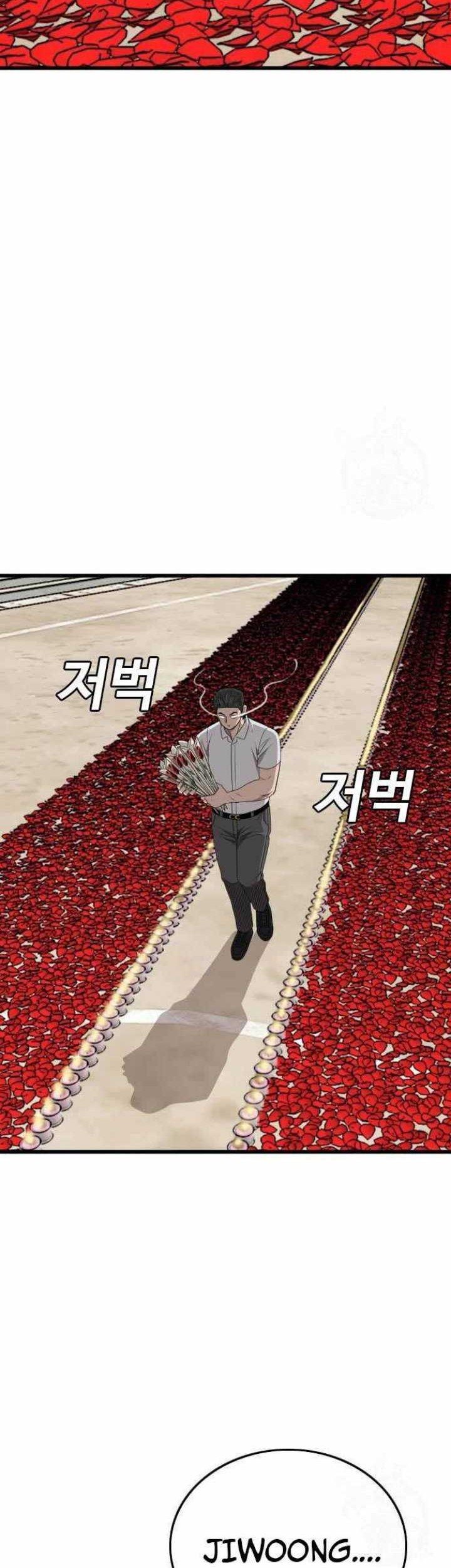 A Bad Person Chapter 173 - halaman 18