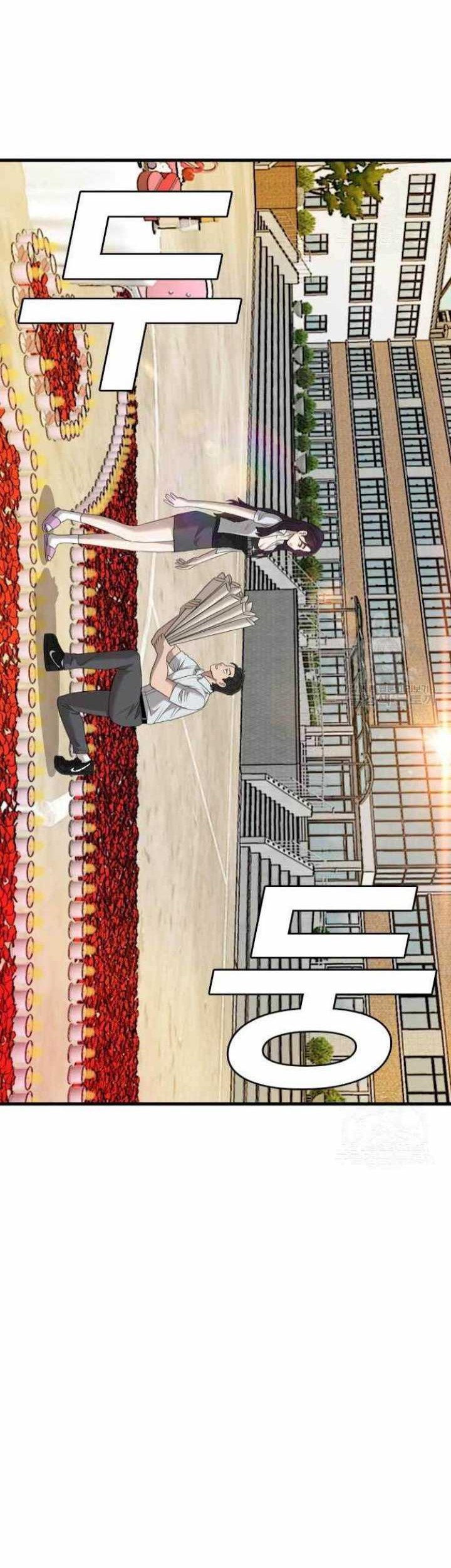 A Bad Person Chapter 173 - halaman 31