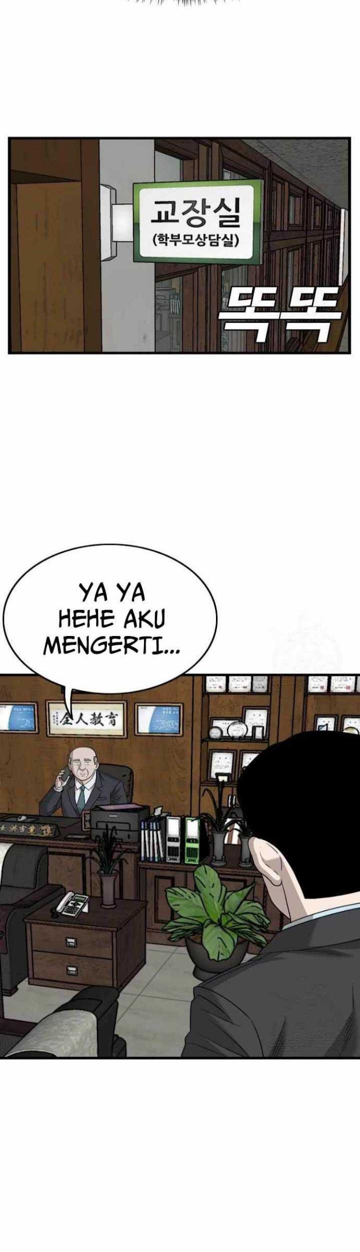 A Bad Person Chapter 173 - halaman 51