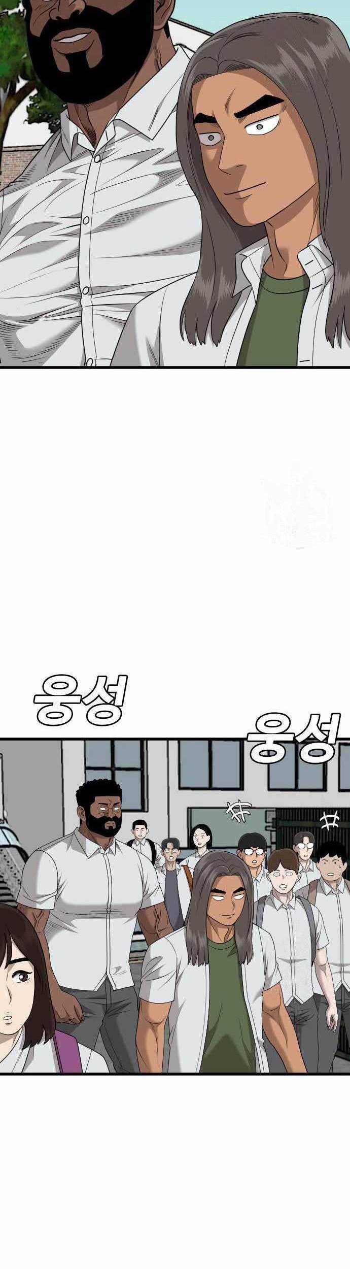 A Bad Person Chapter 174 - halaman 14