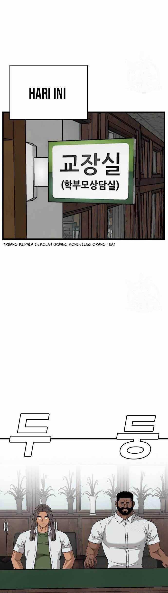 A Bad Person Chapter 174 - halaman 15