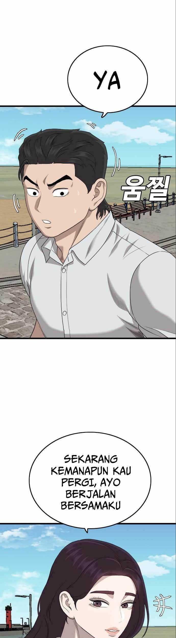 A Bad Person Chapter 175 - halaman 11