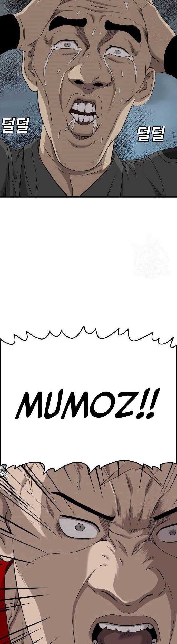 A Bad Person Chapter 177 - halaman 15