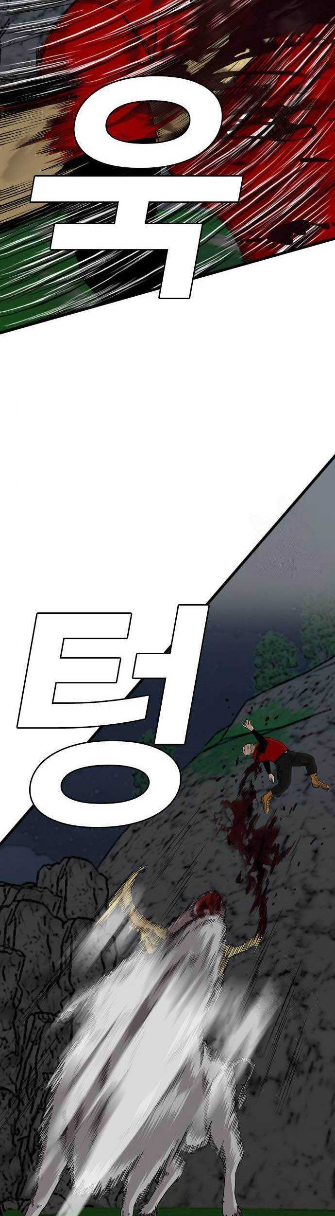 A Bad Person Chapter 178 - halaman 39