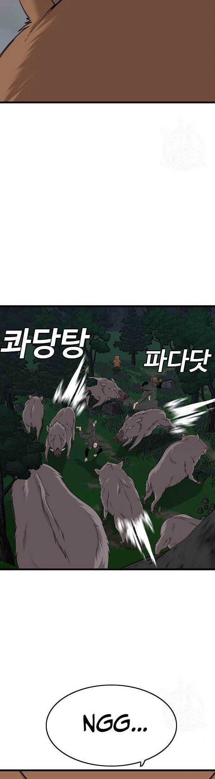 A Bad Person Chapter 178 - halaman 57