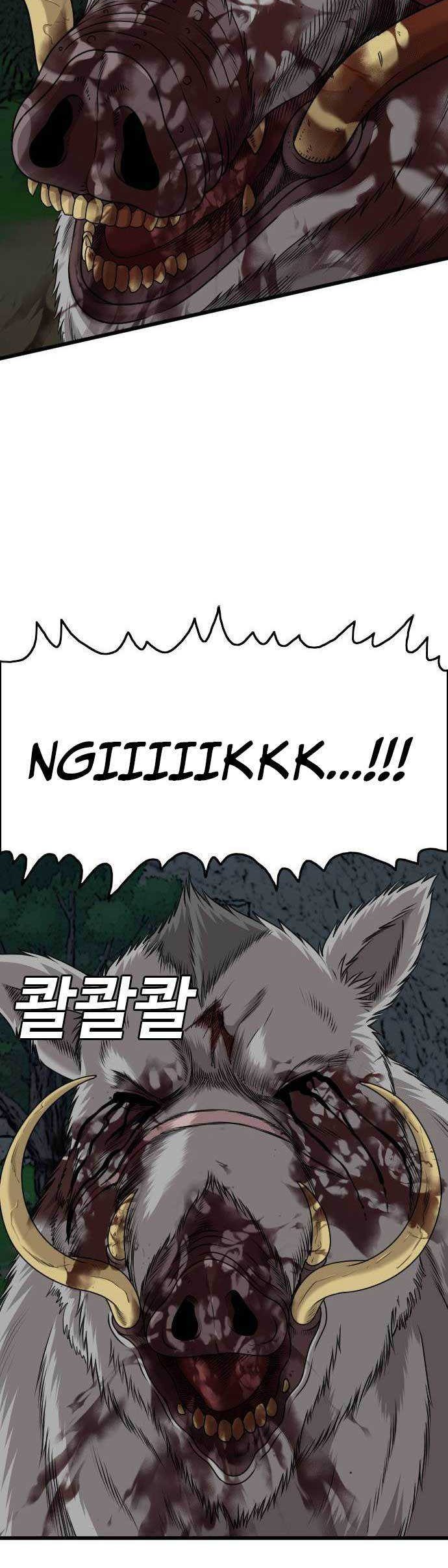 A Bad Person Chapter 180 - halaman 52