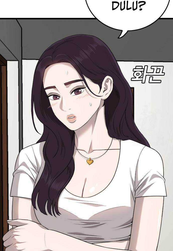 A Bad Person Chapter 181 - halaman 10