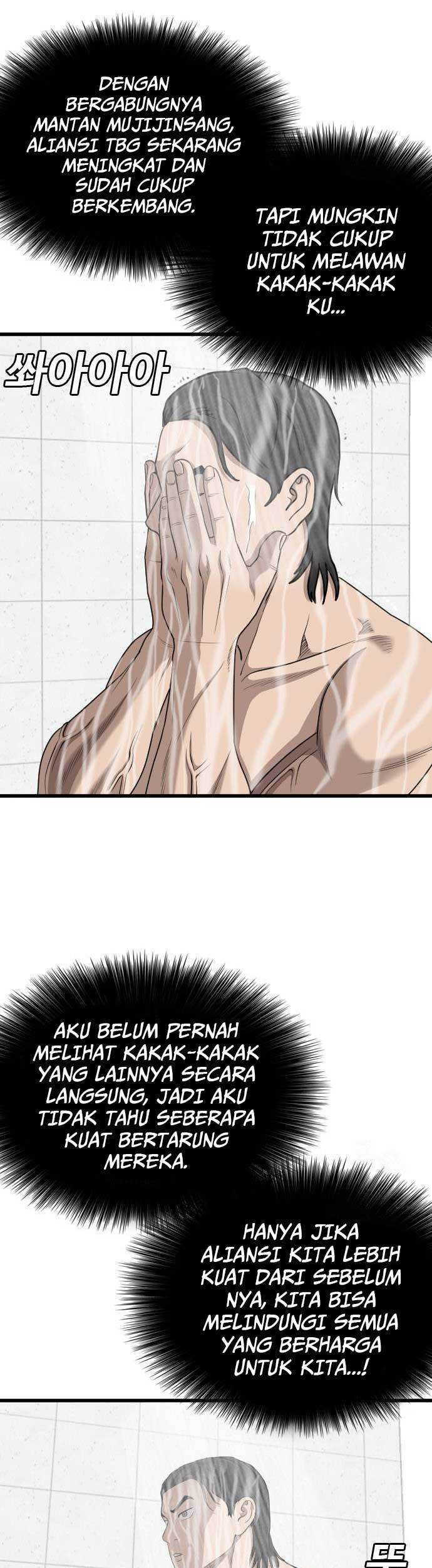A Bad Person Chapter 181 - halaman 17