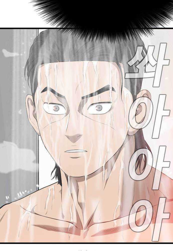 A Bad Person Chapter 181 - halaman 19