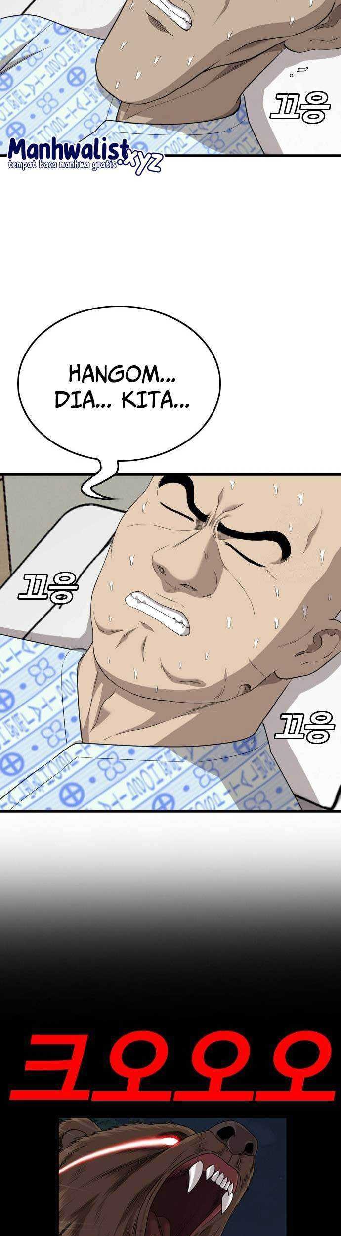 A Bad Person Chapter 181 - halaman 23