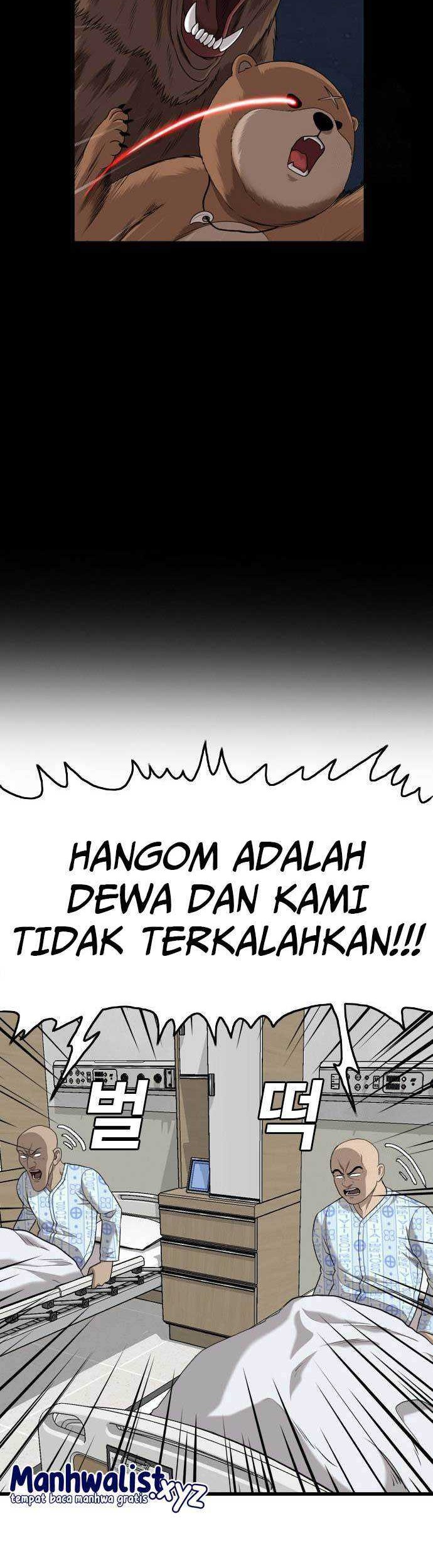 A Bad Person Chapter 181 - halaman 24