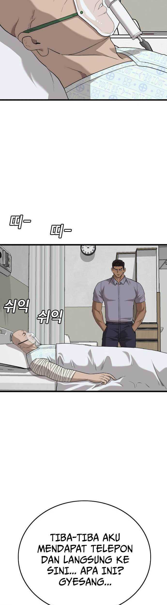 A Bad Person Chapter 181 - halaman 35