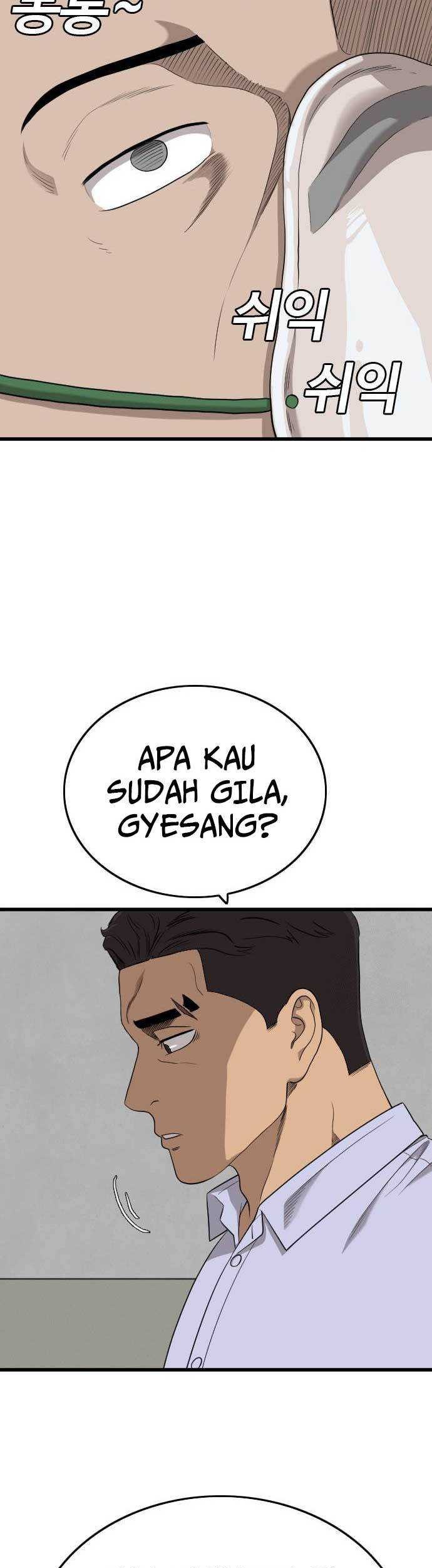 A Bad Person Chapter 181 - halaman 38