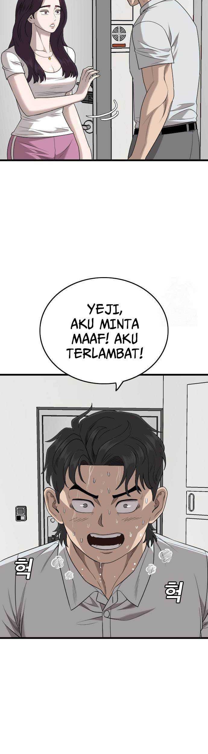 A Bad Person Chapter 181 - halaman 6