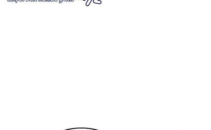 A Bad Person Chapter 181 - halaman 65
