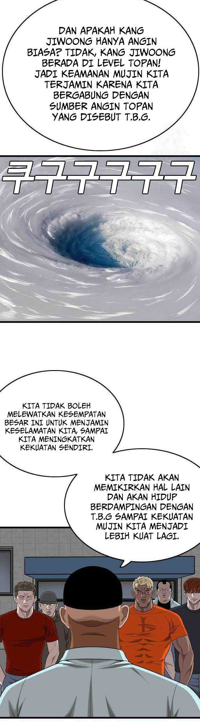 A Bad Person Chapter 182 - halaman 12