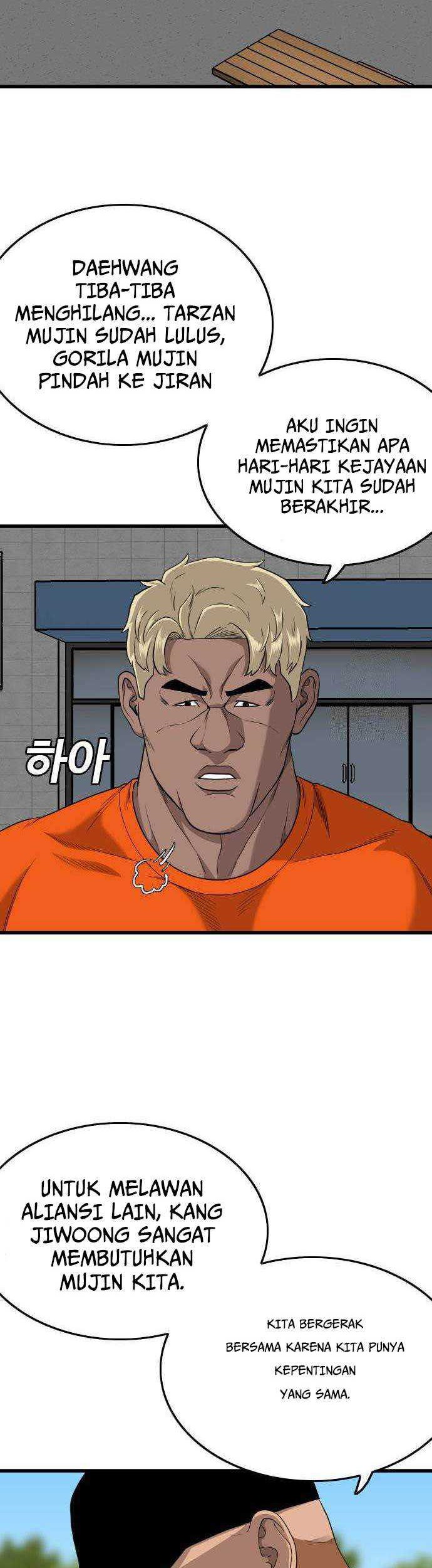 A Bad Person Chapter 182 - halaman 6