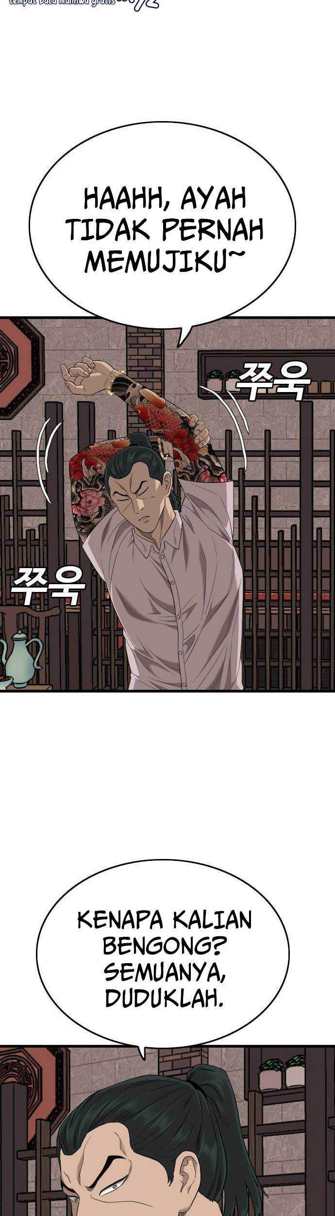 A Bad Person Chapter 183 - halaman 15