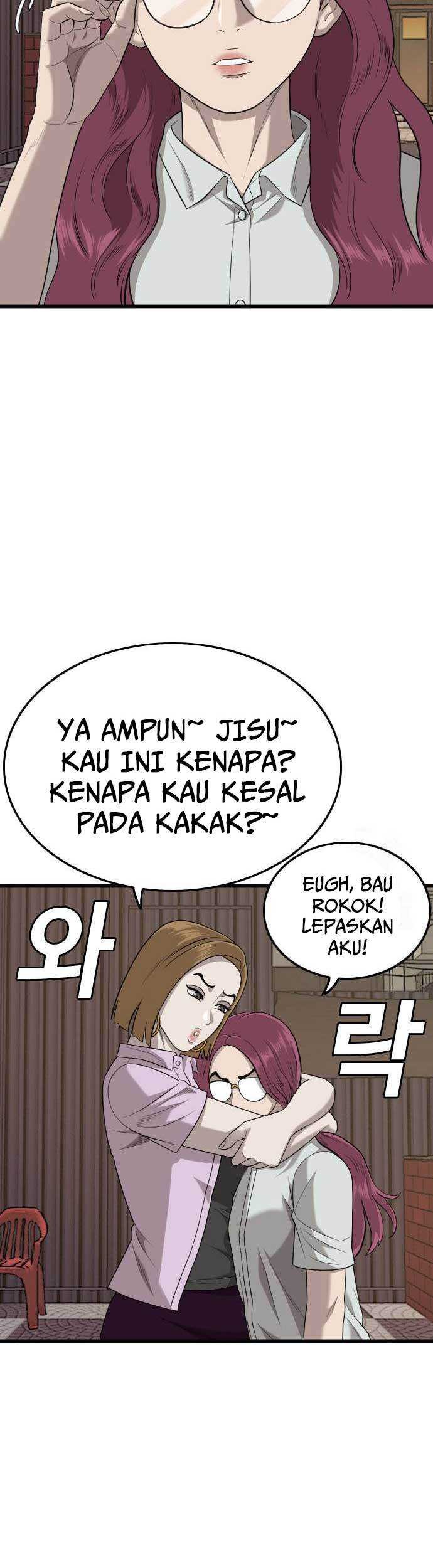 A Bad Person Chapter 184 - halaman 11