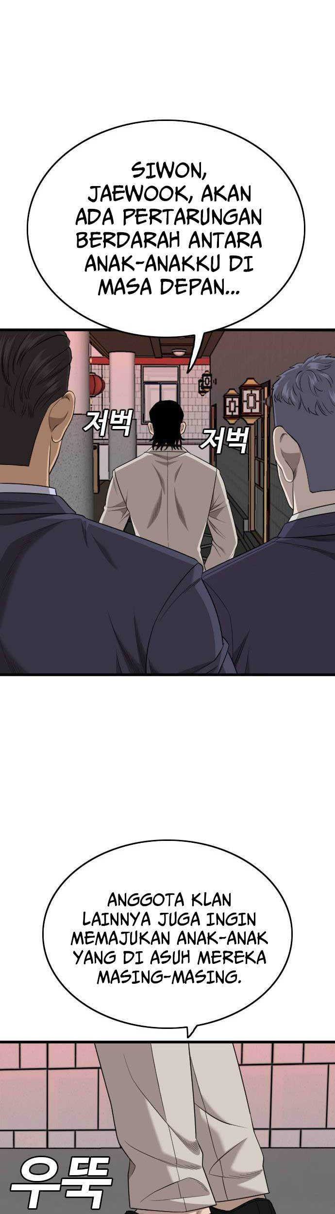 A Bad Person Chapter 184 - halaman 22