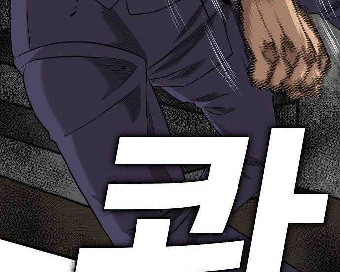 A Bad Person Chapter 184 - halaman 58