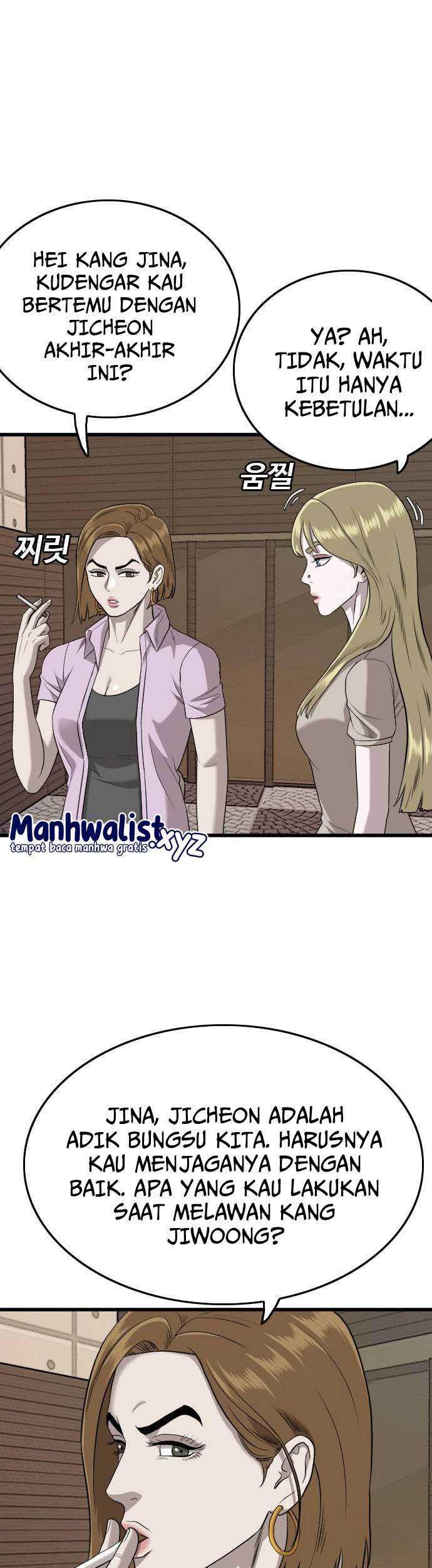 A Bad Person Chapter 184 - halaman 8