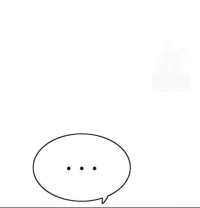 A Bad Person Chapter 185 - halaman 16