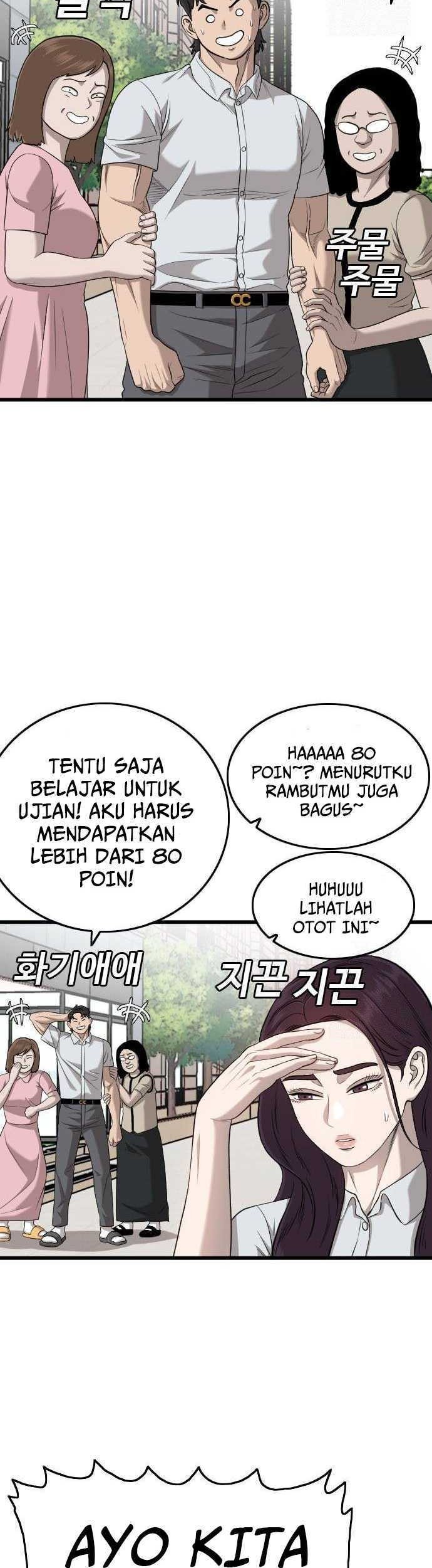 A Bad Person Chapter 186 - halaman 24