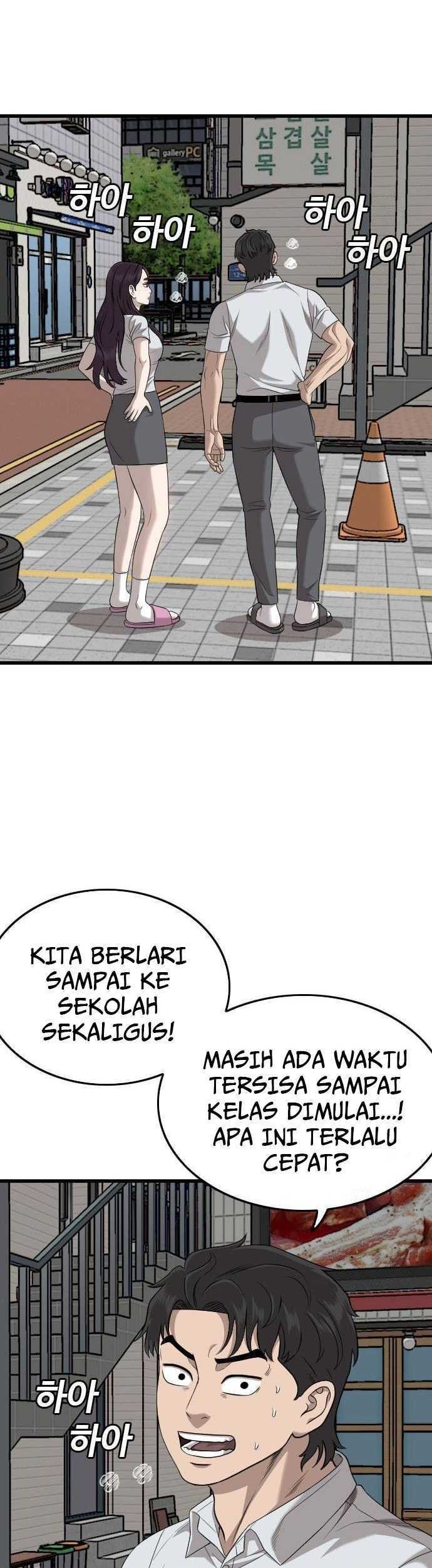 A Bad Person Chapter 186 - halaman 27